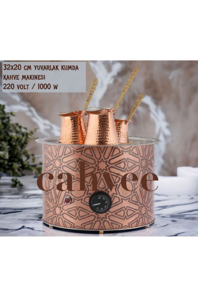 Kumda Kahve Makinesi Yuvarlak 32x20 Cm Bakır Elektrikli Özel Yapım Kumda Kahve Makinesi Yuvarlak 32x20 Cm Bakır Elektrikli Özel Yapım