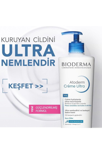 Atoderm Cream Ultra 500 ml + Bioderma Pigmentbio Foaming Cream 500 ml Atoderm Cream Ultra 500 ml + Bioderma Pigmentbio Foaming Cream 500 ml