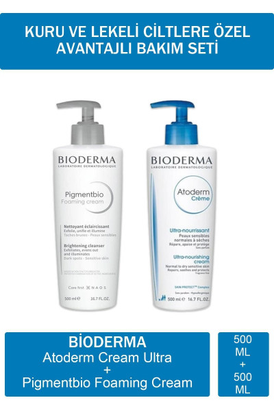 Atoderm Cream Ultra 500 ml + Bioderma Pigmentbio Foaming Cream 500 ml Atoderm Cream Ultra 500 ml + Bioderma Pigmentbio Foaming Cream 500 ml