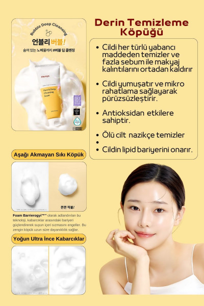 Pure & Deep Cleansing Foam 200ml Gözenek Temizleyici Köpük Pure & Deep Cleansing Foam 200ml Gözenek Temizleyici Köpük