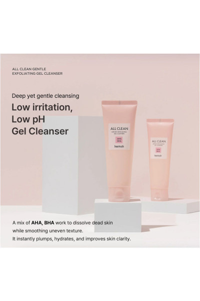 All Clean Gentle Exfoliating Gel Cleanser 130ml All Clean Gentle Exfoliating Gel Cleanser 130ml
