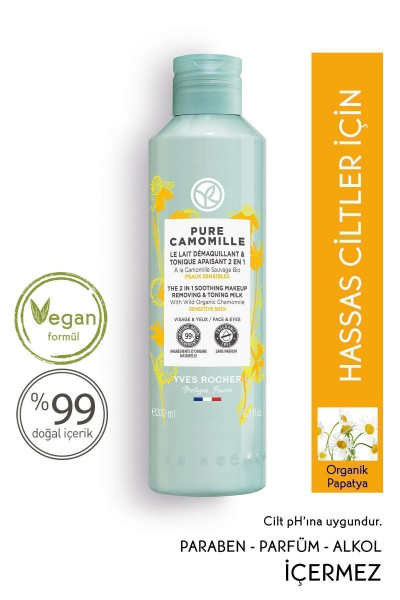 Pure Camomille Yatıştırıcı & tonik Etkili Makyaj Temizleme Sütü-200 ml / La Roche Posay Jel Hediyeli Pure Camomille Yatıştırıcı & tonik Etkili Makyaj Temizleme Sütü-200 ml / La Roche Posay Jel Hediyeli