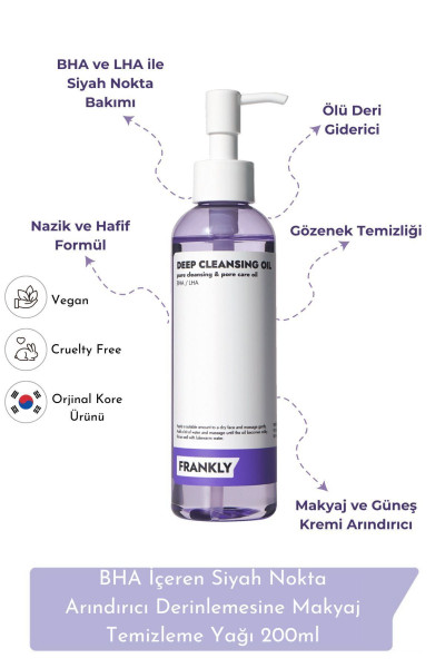 BHA İçeren Siyah Nokta Arındırıcı Derinlemesine Makyaj Temizleme Yağı 200ml BHA İçeren Siyah Nokta Arındırıcı Derinlemesine Makyaj Temizleme Yağı 200ml