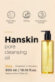 Pore Cleansing Oil Pha-hassas Ve Toleranssız Ciltler/gözenek Ve Makyaj Temizleme Yağı[300ml]