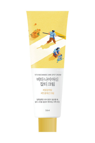 Vita Niacinamide Dark Spot Cream (KORENDY) Koyu Leke Ve Geniş Gözenek Karşıtı Parlatıcı Krem 50ml Vita Niacinamide Dark Spot Cream (KORENDY) Koyu Leke Ve Geniş Gözenek Karşıtı Parlatıcı Krem 50ml