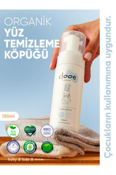 Organik Yüz Temizleme Köpüğü (150ML) - Yetişkin & Çocuk - Aloe Vera, At Kestanesi, Meyan Kökü Organik Yüz Temizleme Köpüğü (150ML) - Yetişkin & Çocuk - Aloe Vera, At Kestanesi, Meyan Kökü