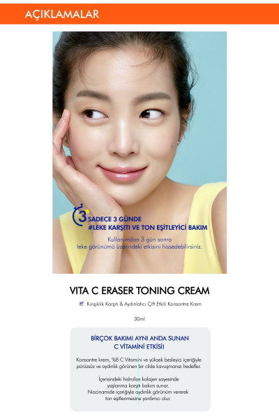 Leke Karşıtı & Ton Eşitleyici C Vitamini İçeren Bakım Kremi Vita C Plus Eraser Toning Cream Leke Karşıtı & Ton Eşitleyici C Vitamini İçeren Bakım Kremi Vita C Plus Eraser Toning Cream