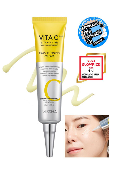 Leke Karşıtı & Ton Eşitleyici C Vitamini İçeren Bakım Kremi Vita C Plus Eraser Toning Cream Leke Karşıtı & Ton Eşitleyici C Vitamini İçeren Bakım Kremi Vita C Plus Eraser Toning Cream