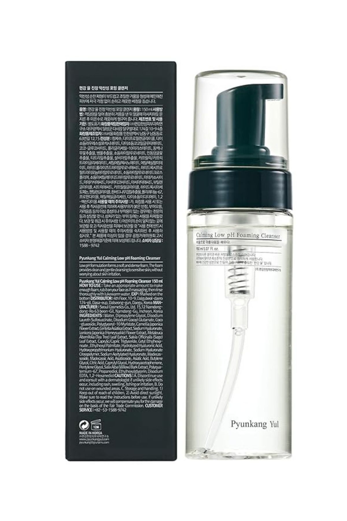 Calming Low pH Foaming Cleanser - Yatıştırıcı Düşük pH Köpük Temizleyici 150ml