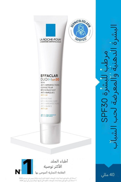 Yağlı ve Akneye Eğilimli Ciltler İçin Besleyici Bakım Kremi SPF30 40 ml KeyNew16 Yağlı ve Akneye Eğilimli Ciltler İçin Besleyici Bakım Kremi SPF30 40 ml KeyNew16