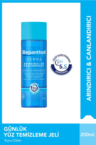 Derma Yüz Temizleme Jeli 200 ml 5 Adet Cilt Bakım Kremi 3.5 G Derma Yüz Temizleme Jeli 200 ml 5 Adet Cilt Bakım Kremi 3.5 G