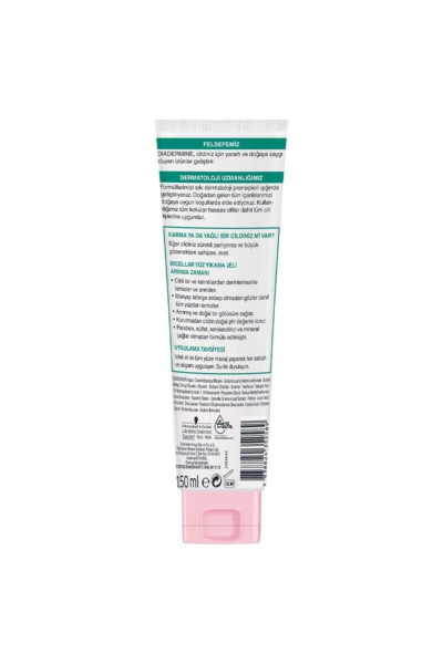 Marka: Essential Care Dengeleyici Yüz Yıkama Jeli 150 Ml Kategori: Yüz Temizleyici Marka: Essential Care Dengeleyici Yüz Yıkama Jeli 150 Ml Kategori: Yüz Temizleyici