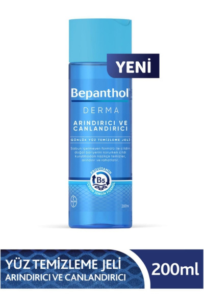 Derma Yüz Temizleme Jeli 200  ml Derma Yüz Temizleme Jeli 200  ml